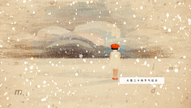 二十四节气大雪图文展示宣传纪念AE模板视频的预览图