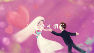 婚礼AE模板视频的预览图