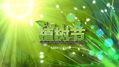 大气清新绿色光效植树节ae模板视频的预览图