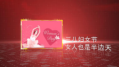 大气红色三维妇女节宣传片ae模板视频的预览图