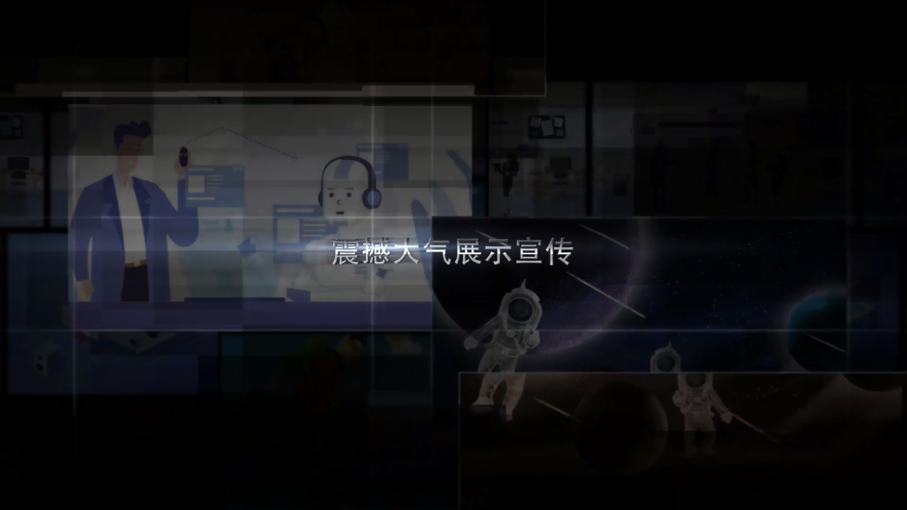 科技感图文演绎宣传介绍展示AE模板视频的预览图