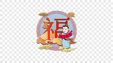 中国风福星装饰挂件ae模板视频的预览图