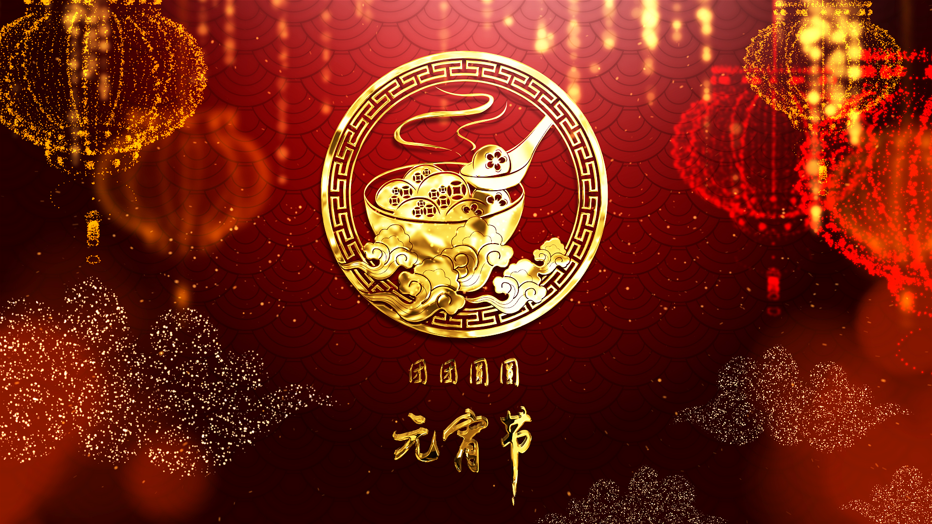 中国风喜庆红色灯笼粒子元宵节宣传片头视频的预览图