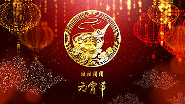 中国风喜庆红色灯笼粒子元宵节宣传片头视频的预览图