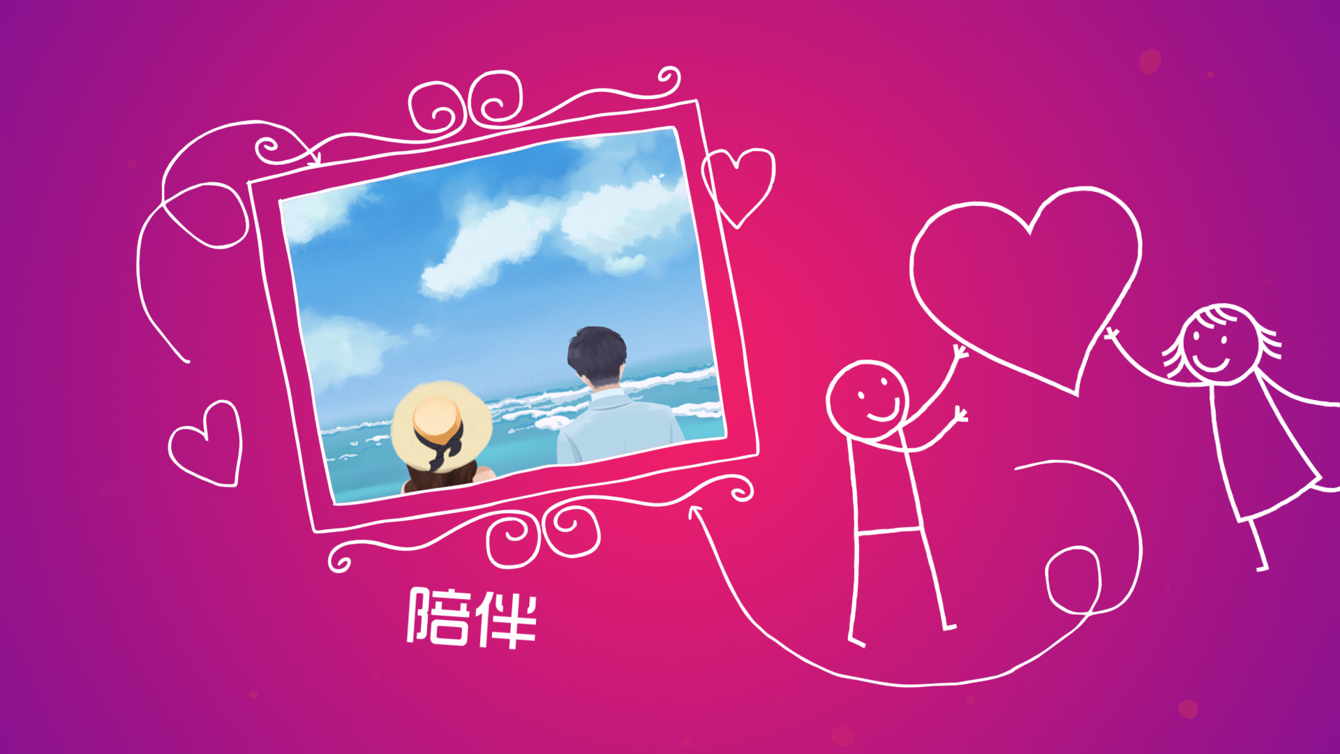 幸福温馨粉色爱情婚礼相册开场视频AE模板视频的预览图