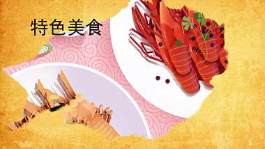 中国风水墨美食图文宣传推广片头pr模板视频的预览图