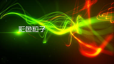 彩色粒子缤纷线条绚丽特效文字标题AE模板视频的预览图