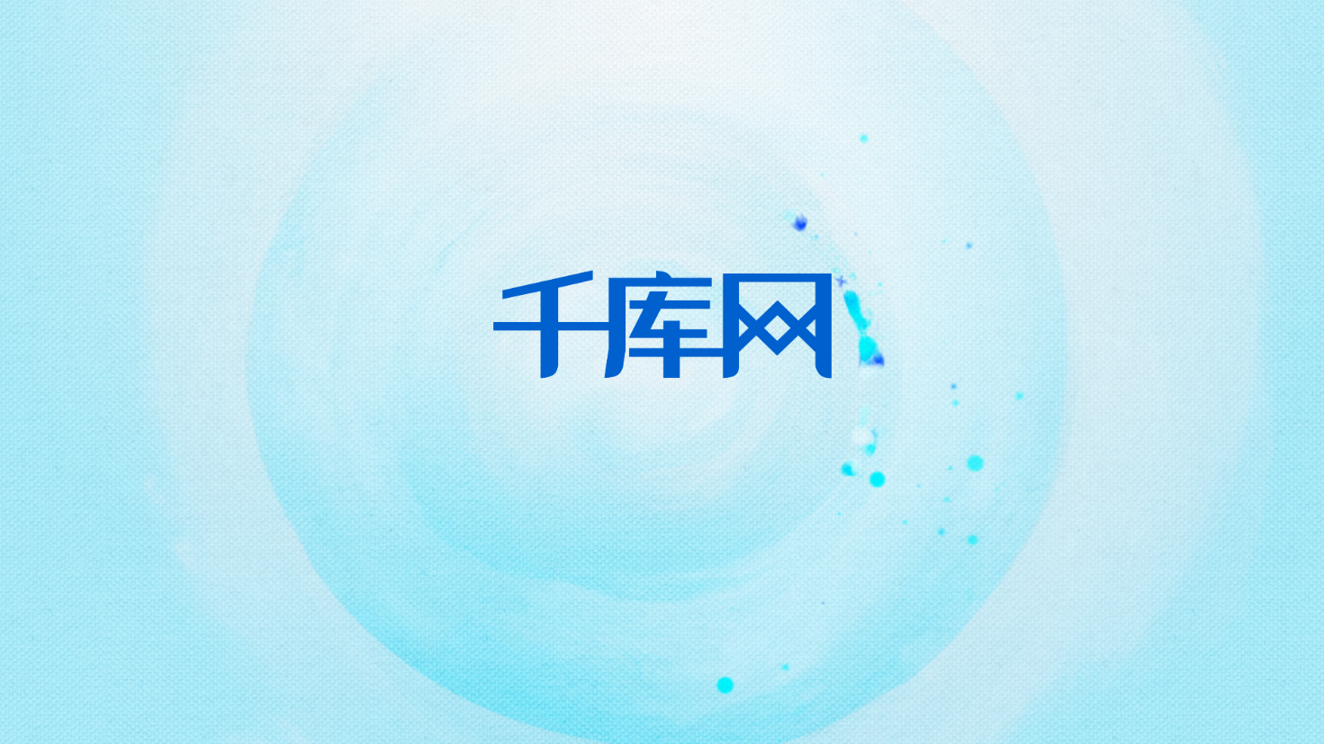 简约清新动态logo展示PR模板视频的预览图