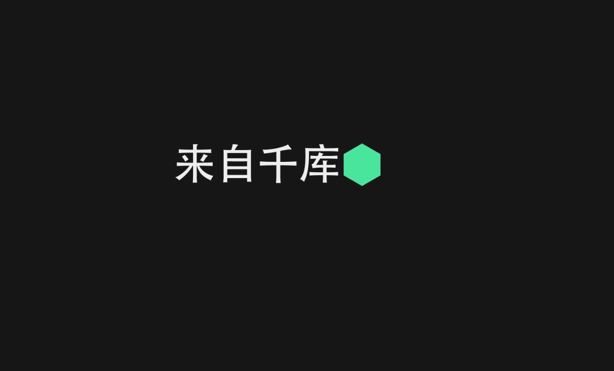 动态标题条内容字幕介绍开场片头演绎视频的预览图