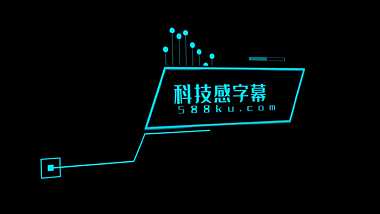 科技感字幕设计AE模板视频的预览图