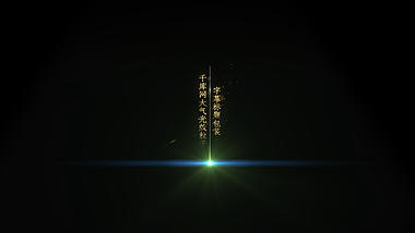 金色粒子光效字幕标题ae模板视频的预览图