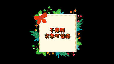 唯美水彩花朵绿叶生长文字标题字幕框视频的预览图
