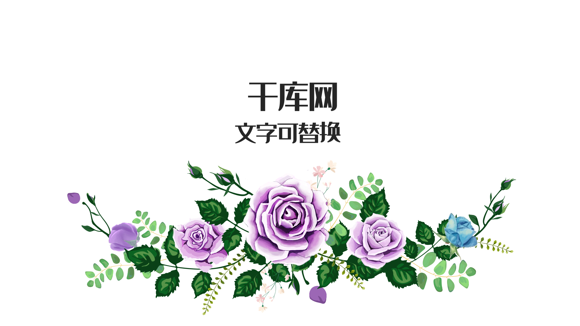 唯美清新蓝玫瑰生长文字标题框视频的预览图