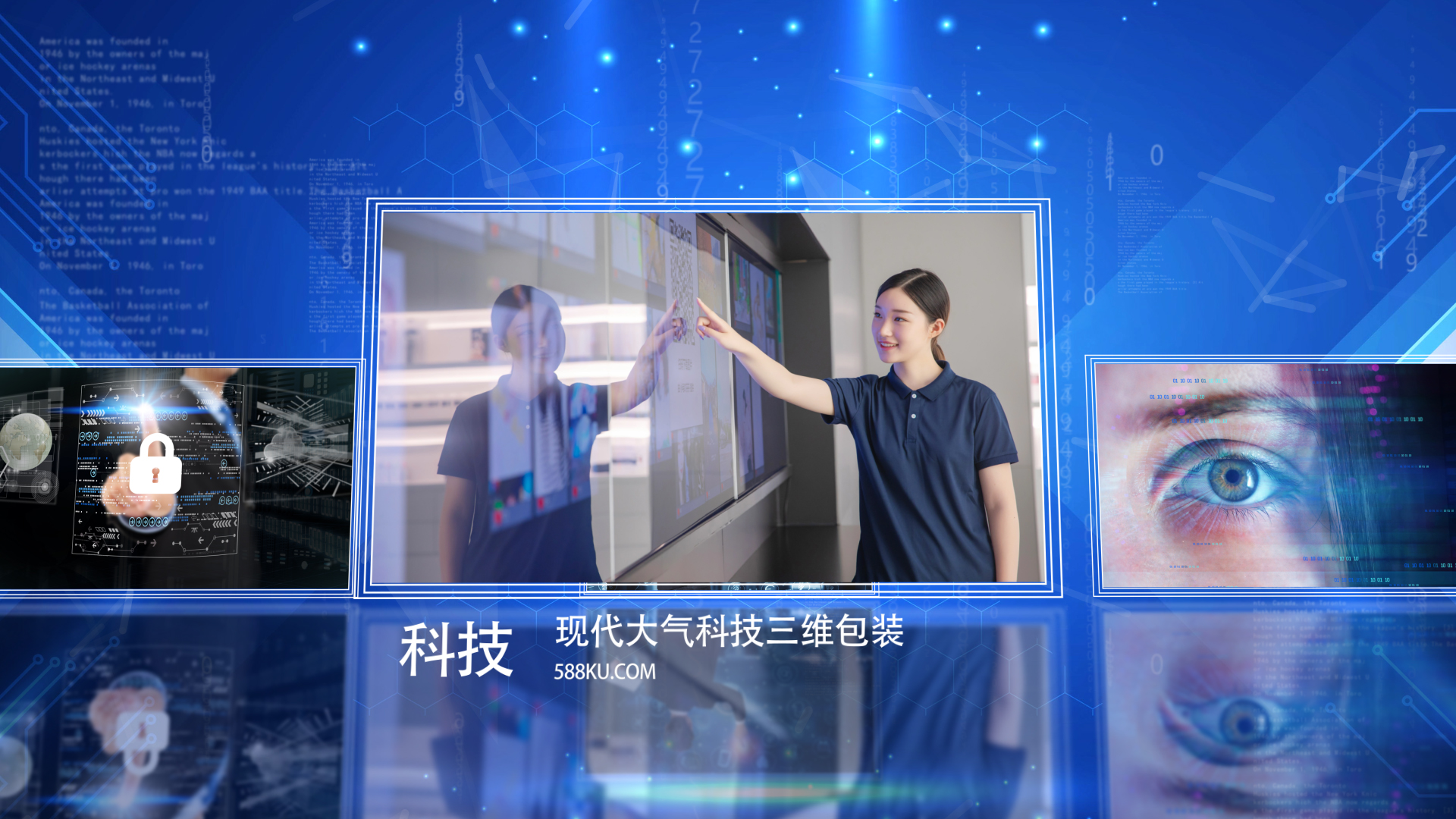 大气蓝色三维科技图文包装ae模板视频的预览图