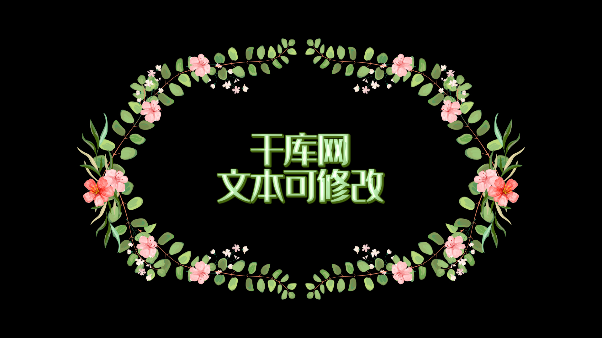 唯美清新花朵枝藤生长文字标题框视频的预览图