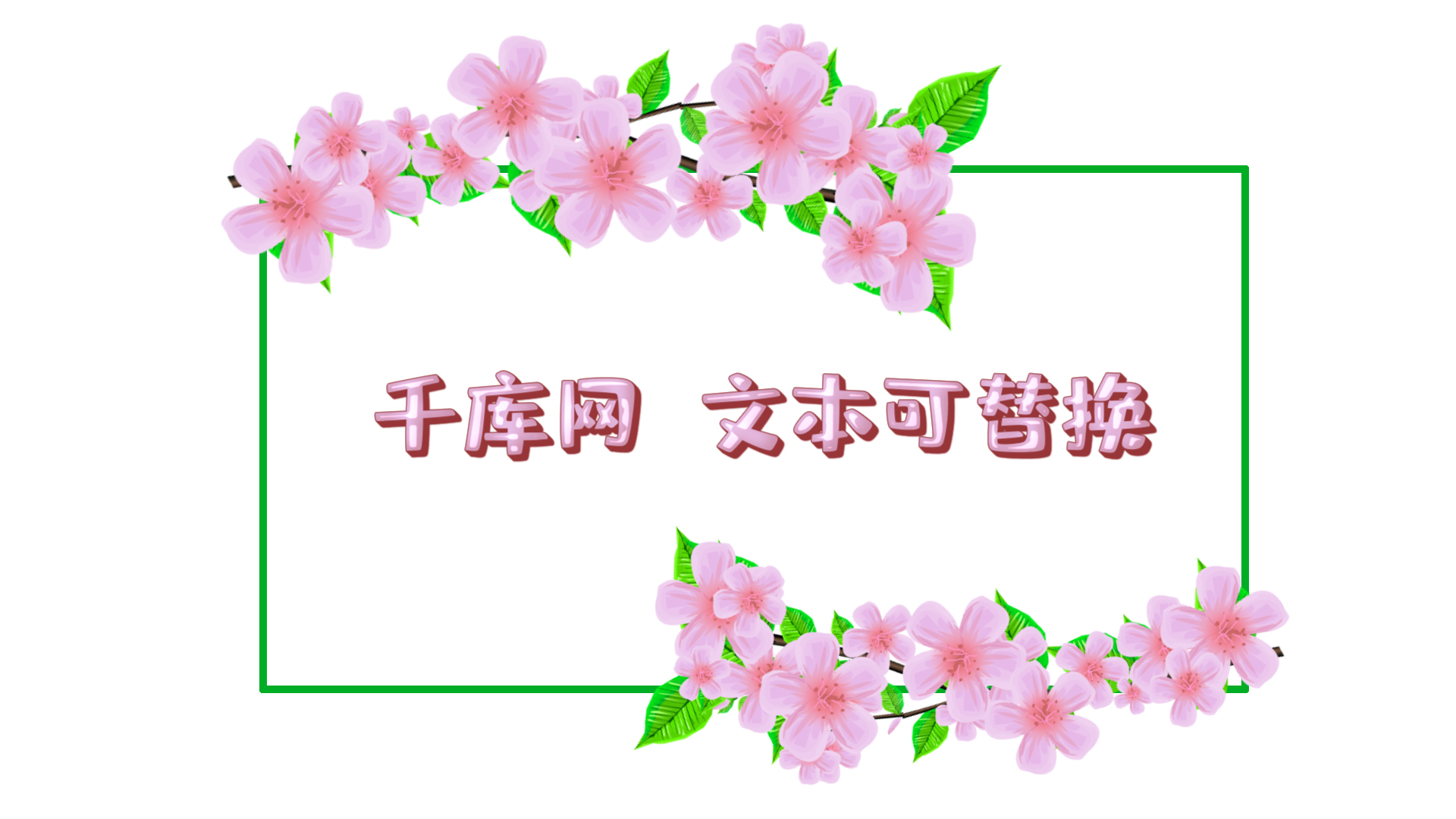 唯美粉红桃花樱花开放文字标题框视频的预览图