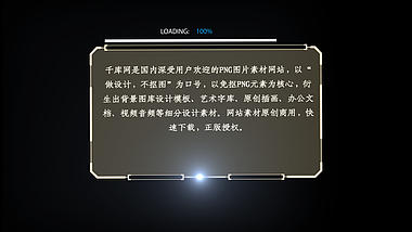 大气光效科技字幕包装ae模板视频的预览图