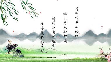 传统节日中国风水墨清明节视频的预览图