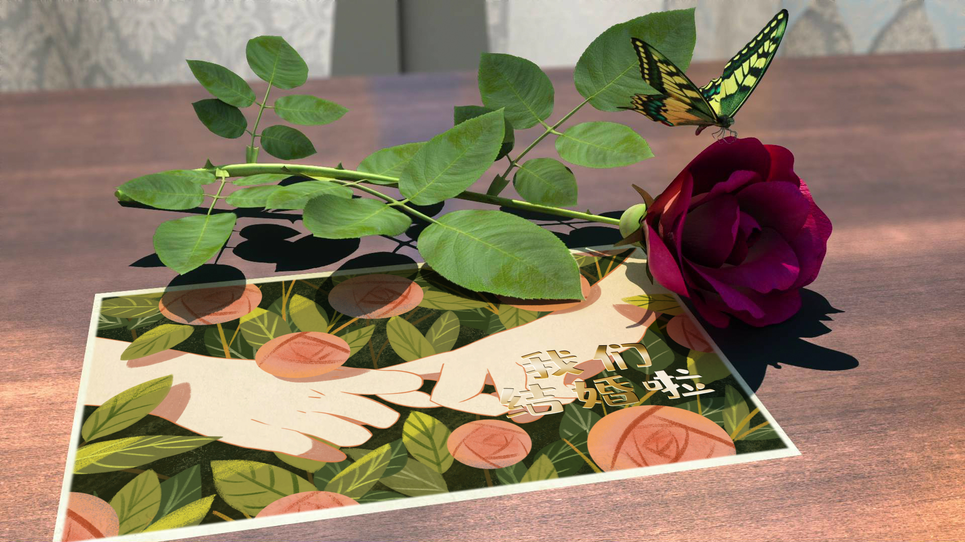 三维清新玫瑰花结婚婚礼贺卡片头视频的预览图