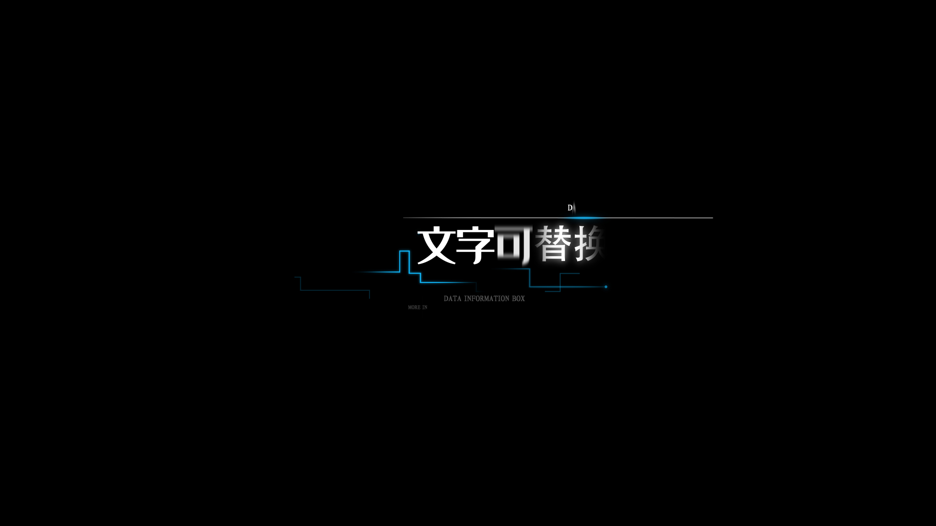 炫酷科技蓝色光效标题字幕框视频的预览图