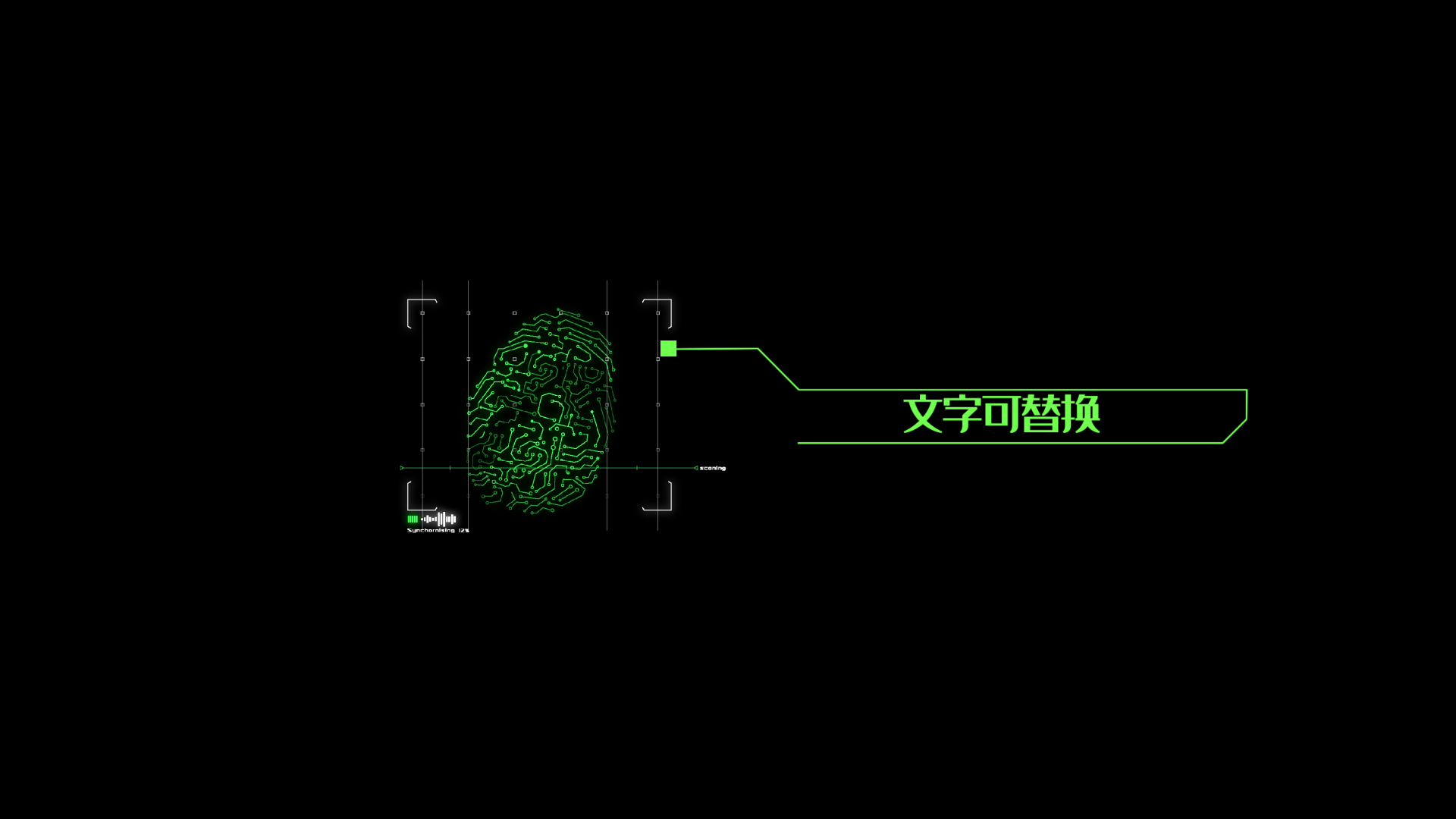 炫酷科技绿色指纹效果标题字幕框视频的预览图