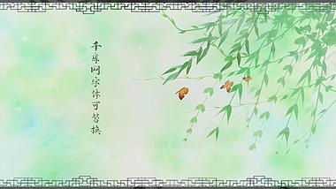 春天中国风动态背景AE模板视频的预览图