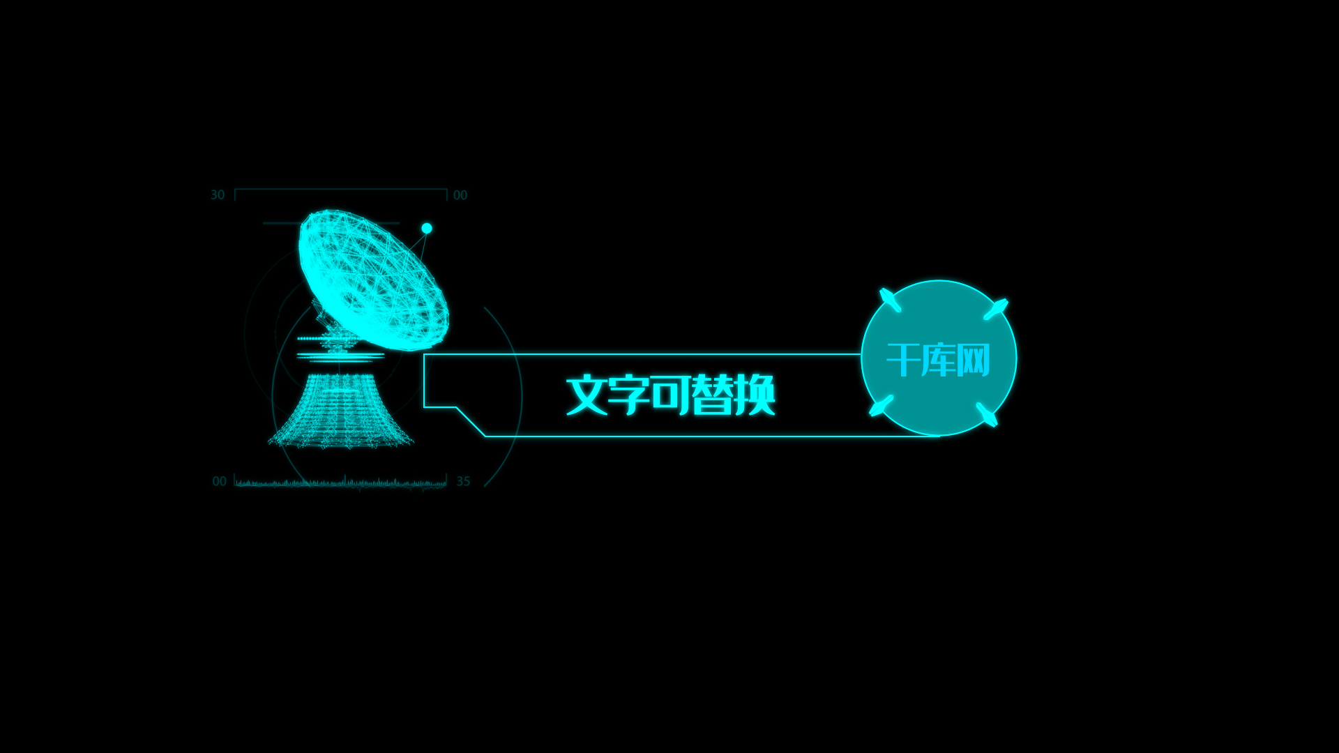 炫酷雷达科技蓝色光效标题字幕框视频的预览图