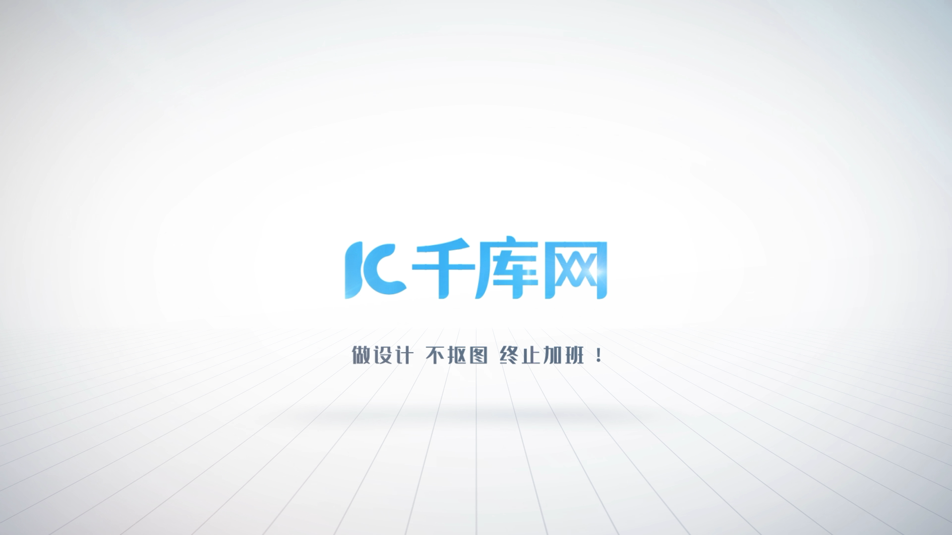 三维简洁立体Logo旋转入场演绎动画视频的预览图