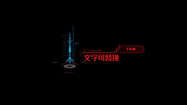 炫酷科技蓝色光效标题字幕框火箭视频的预览图