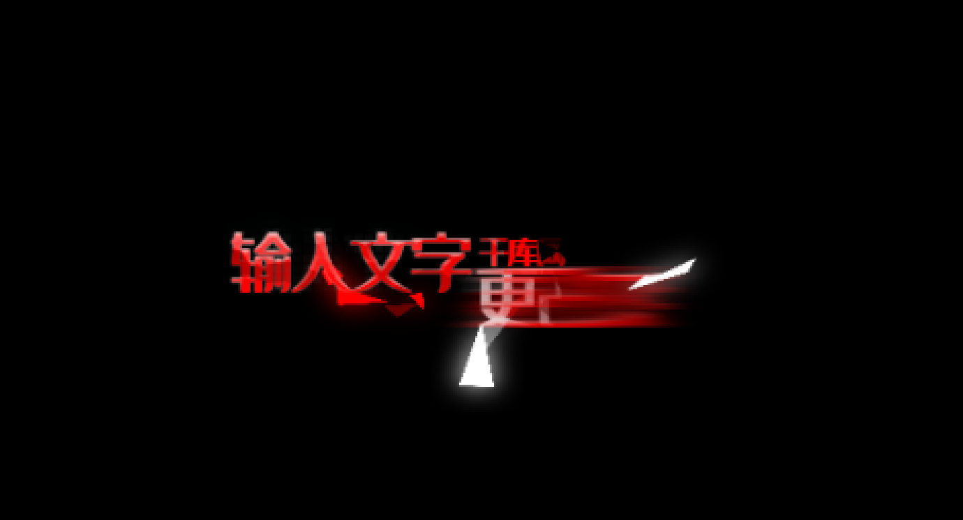 红色炫酷动态激光文字动画视频的预览图