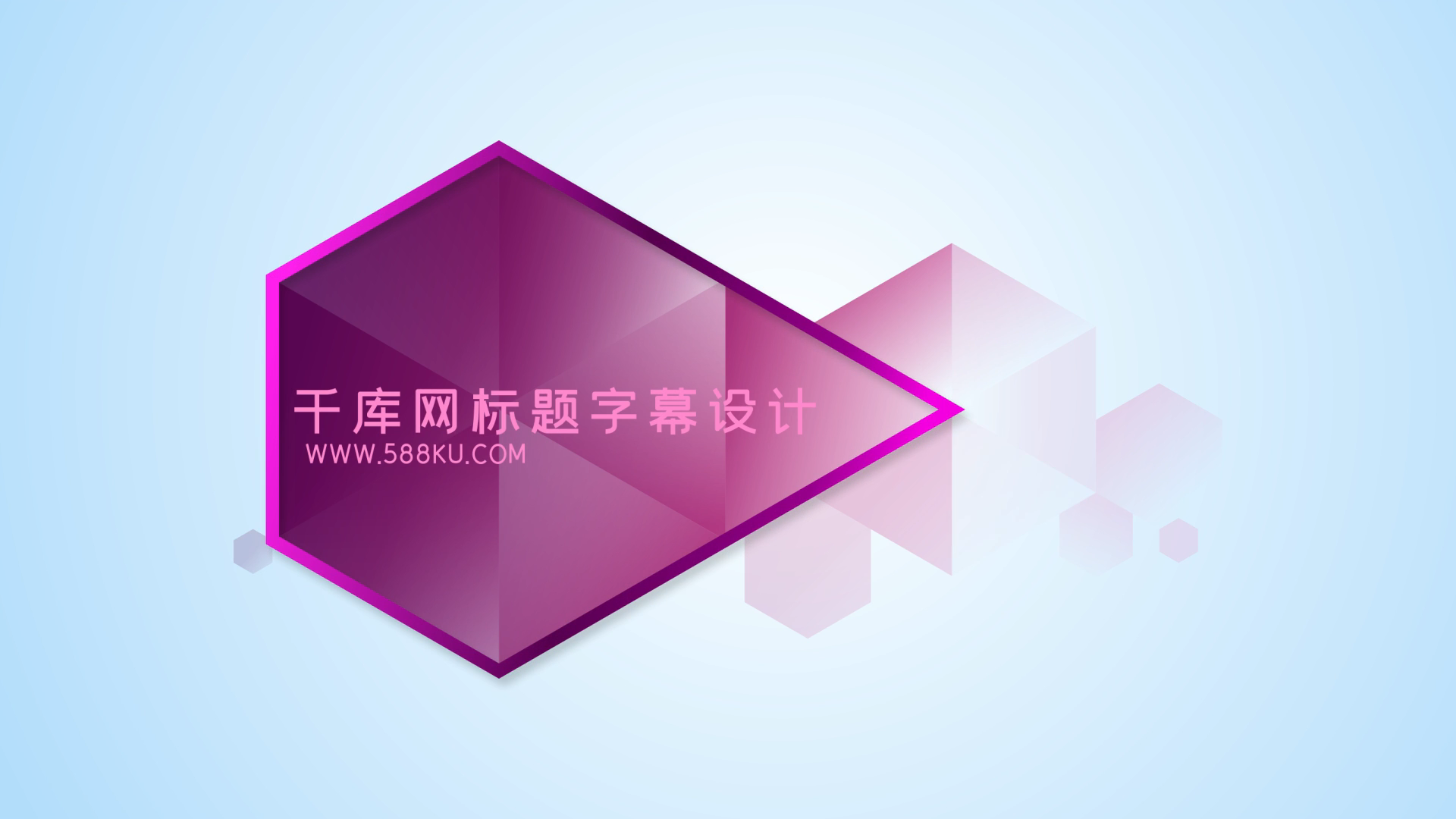 粉色科技感多边形字幕条设计视频的预览图