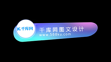 高清创意动态字幕条设计视频的预览图