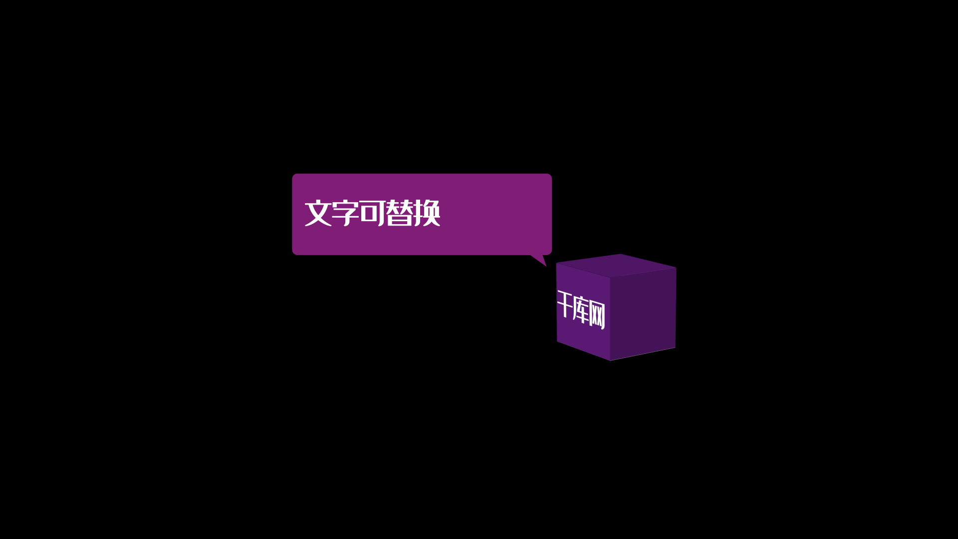 立体标题文字框ae模板视频的预览图