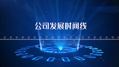 蓝色科技感宣传AE模板视频的预览图