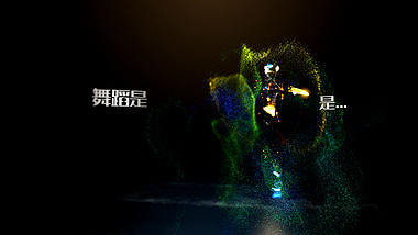 炫酷唯美光效人物跳舞粒子散发文字标题片头视频的预览图