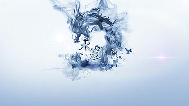 中国风三维水墨龙文字标题展示片头视频的预览图