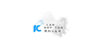 中国风水墨烟雾飘散文字标题展示特效视频的预览图