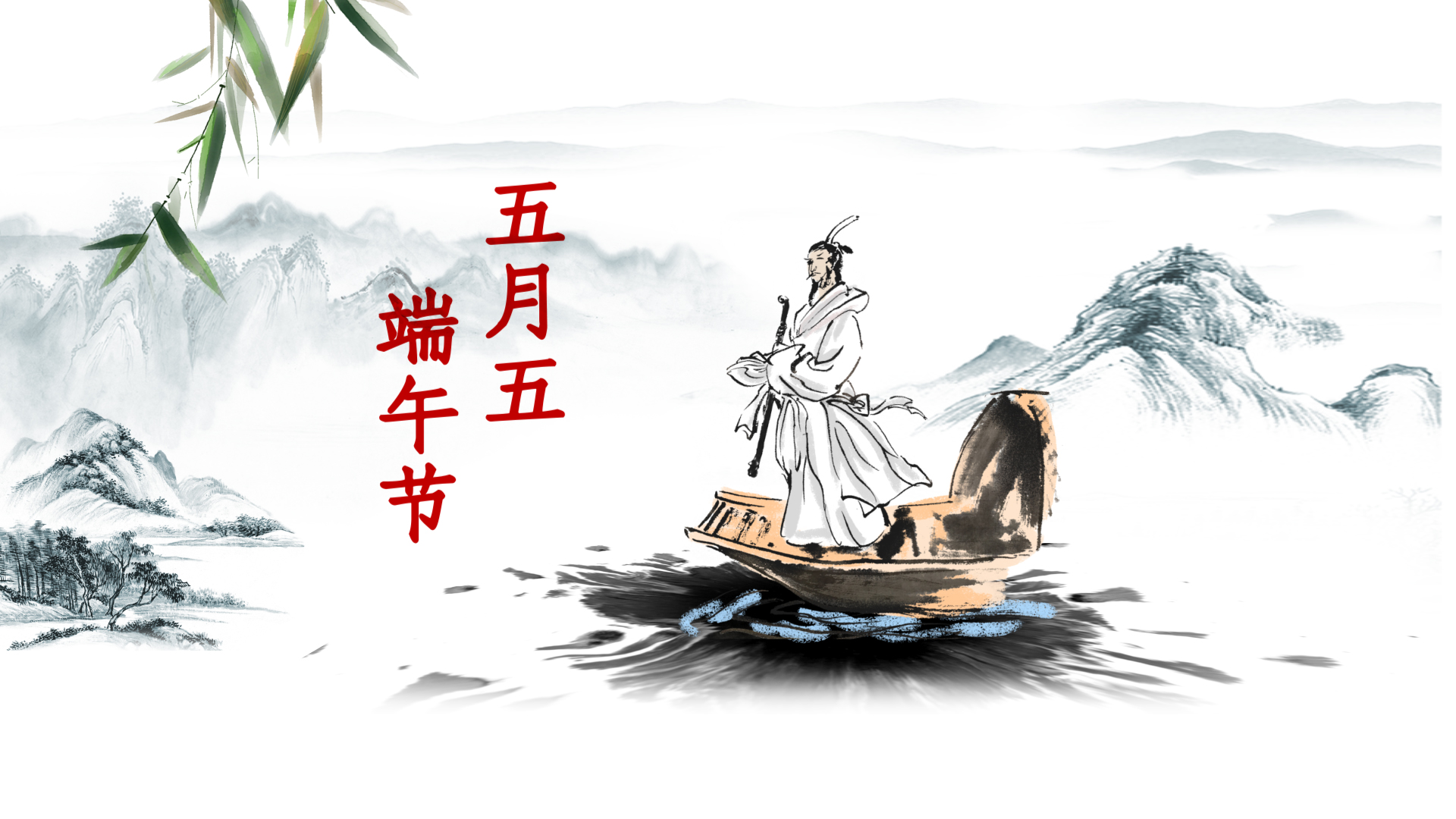 唯美中国风端午节ae模板视频的预览图