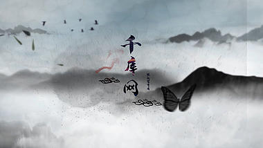 中国风水墨蝴蝶飞舞LOGO展示片头视频的预览图