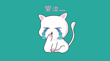 小猫难过哭泣卡通表情包【带通道】视频的预览图