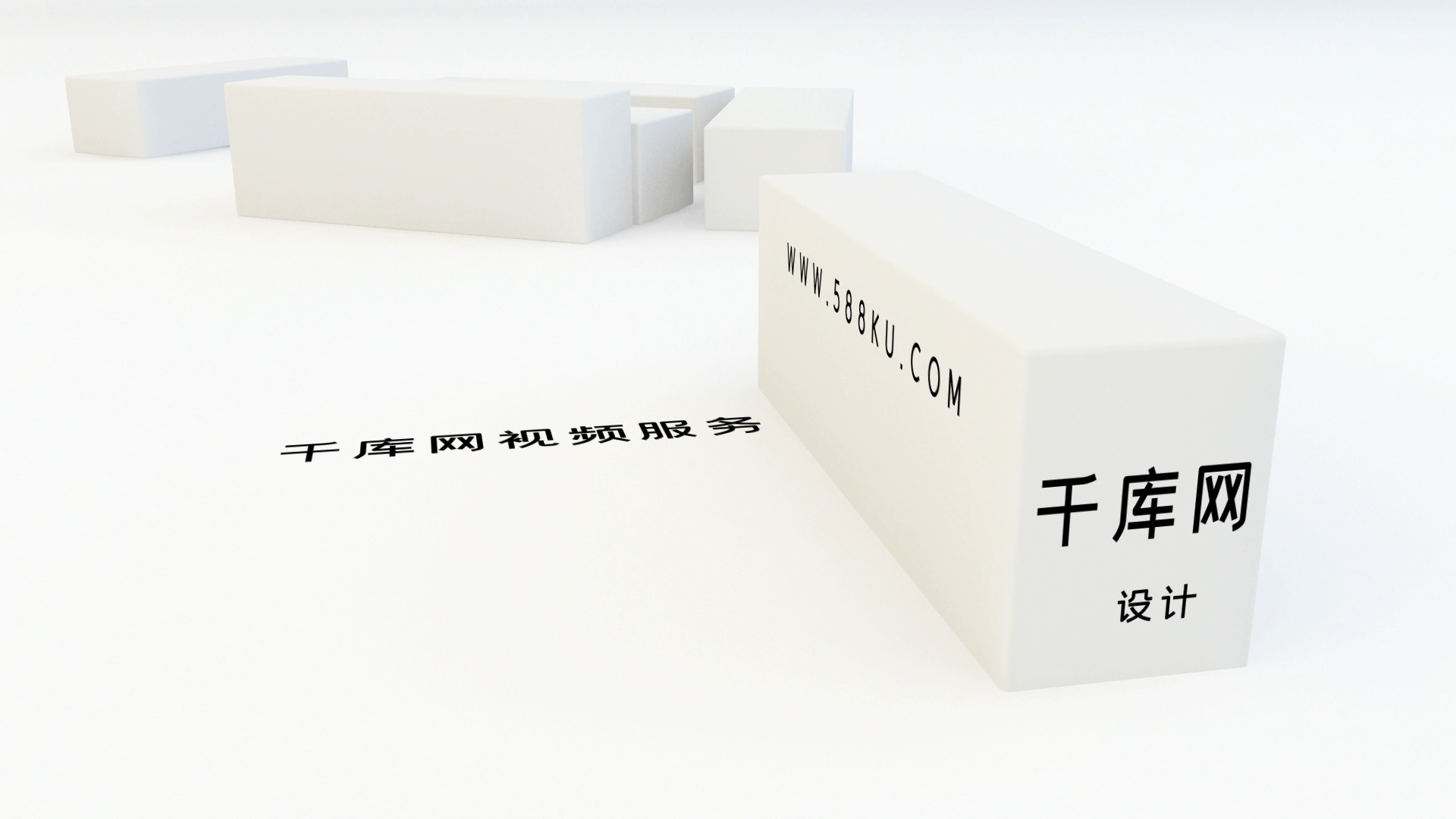 三维物体标题字幕设计AE模板视频的预览图