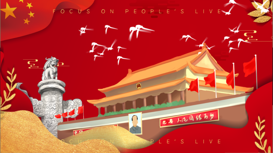 中国梦建党党政宣传红色MG动画视频的预览图