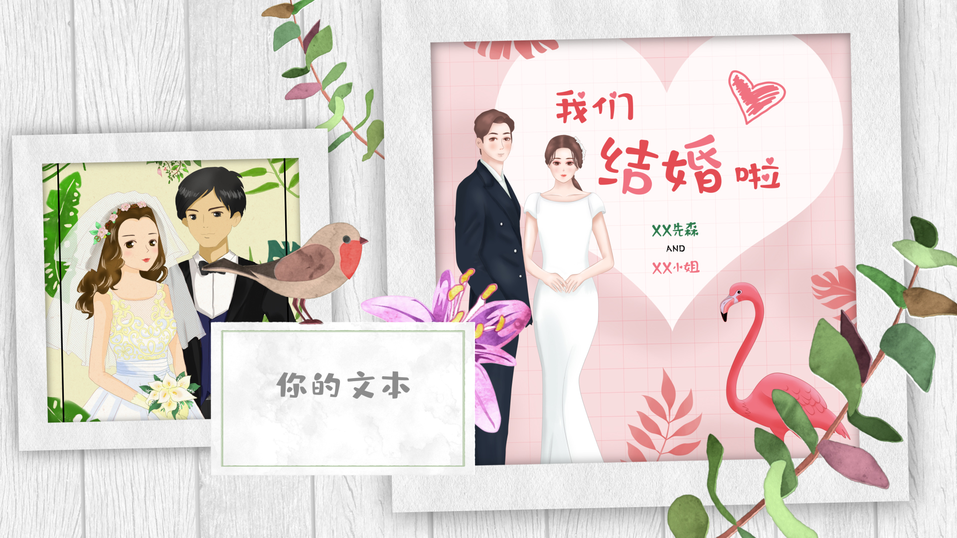 唯美水彩花朵枝条生长结婚相册婚礼邀请函视频的预览图