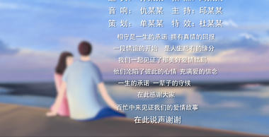 浪漫秋叶节目结束落幕片尾字幕PR模板视频的预览图