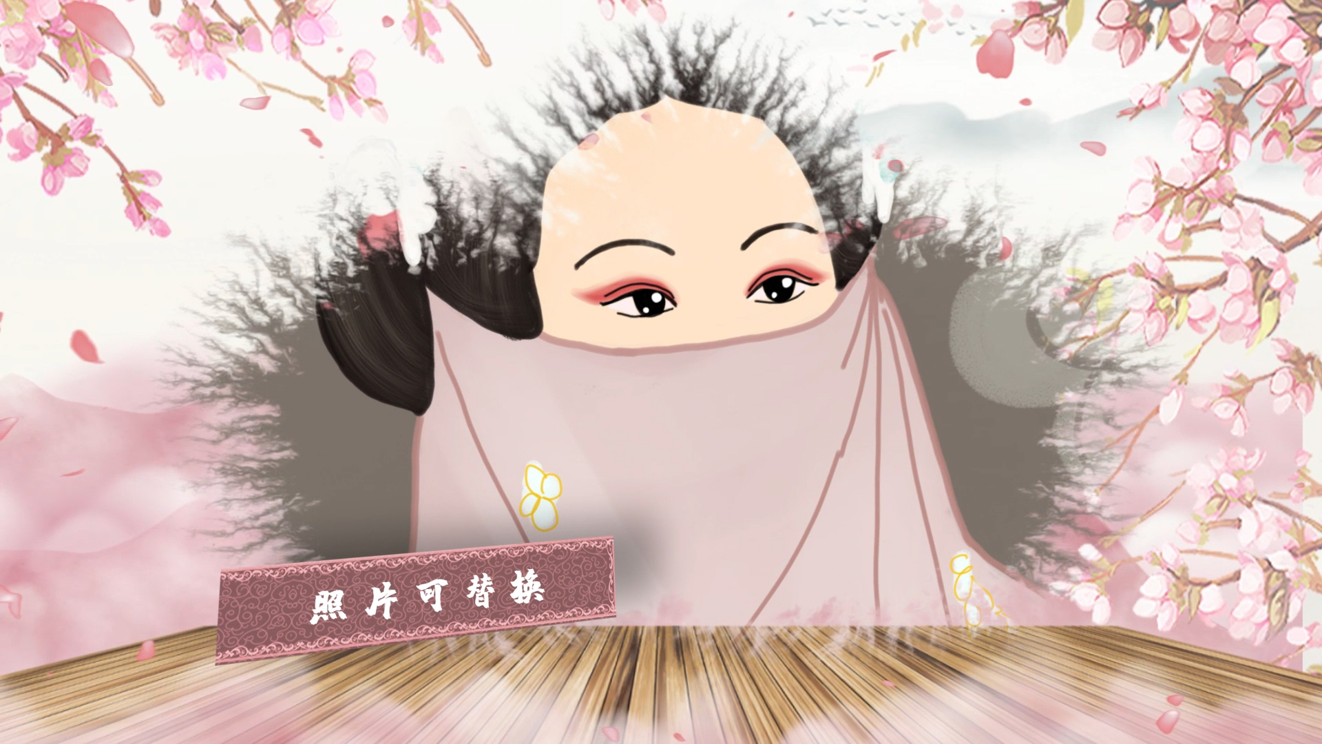 粉色中国风图文展示AE模板视频的预览图