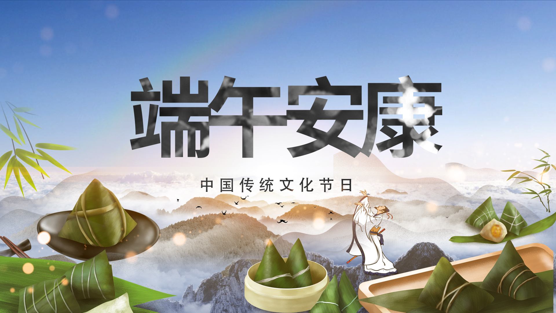 中国传统文化水墨AE模板视频的预览图