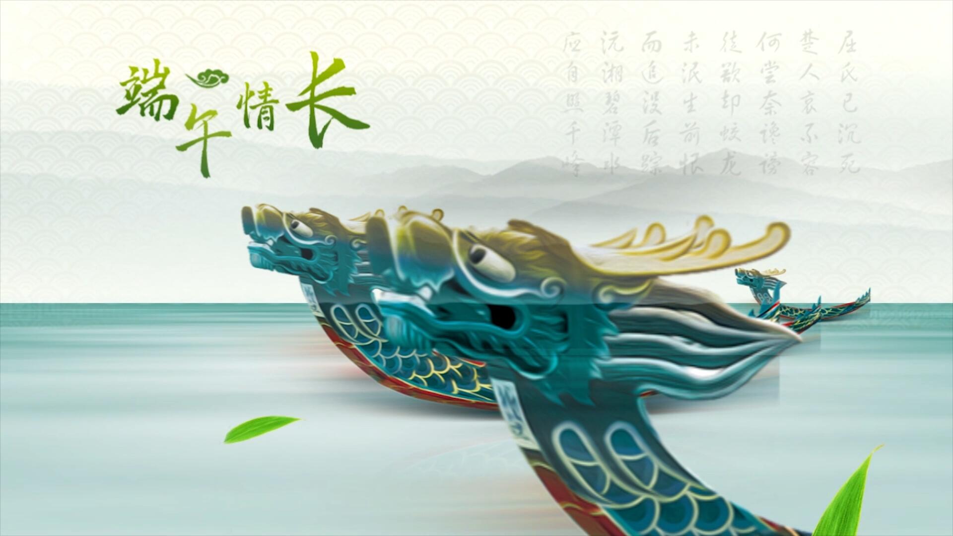 中国风赛龙舟粽子山中国端午节传统宣传片头视频的预览图