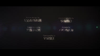 大气黑金美剧风格片头片尾AE模板视频的预览图