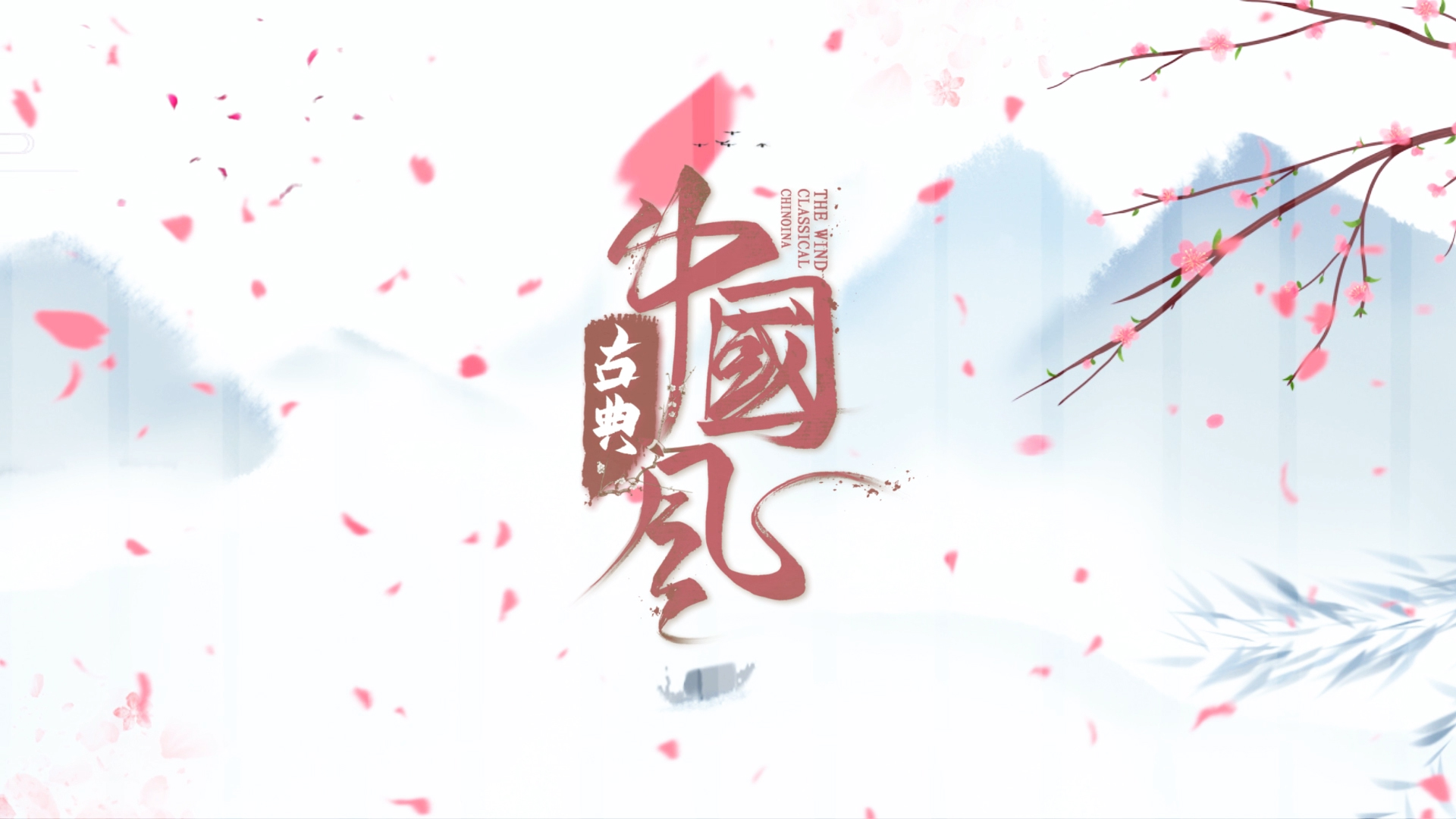 粉色中国风图文展示AE模板视频的预览图