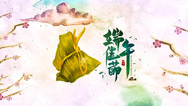 水墨水彩中国风端午节ae模板视频的预览图